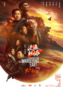 国产精品自在欧美一区