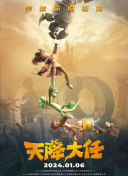三级网页