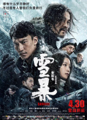 蛇女欲潮性三级