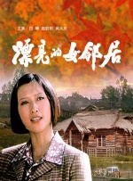 色彩故事