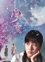 一点点挤进粉嫩的体内