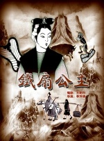 亚洲国内