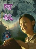 杰佣车文