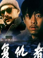 单间