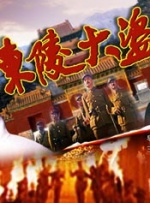 色喜国模苏茜人体一2
