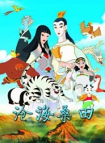 国产三级视频在线