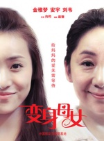 杨晨晨裸体