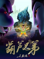 绿洲