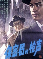 欧美综合中文字幕久久