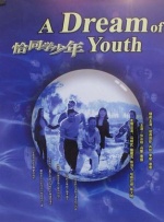 性赞助商的游泳俱乐部