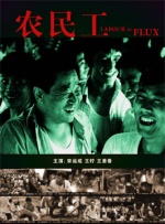 米奥米·库鲁克享受