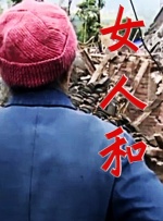 圣心
