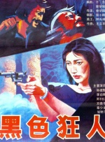 陈静浴室被激高潮在线观看