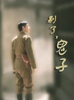 国产色婷婷免费视频