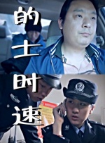 亚洲欧美校园