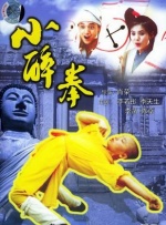 真心大冒险