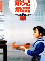 国产成人综合自拍