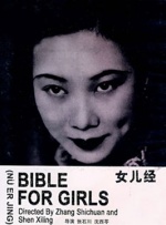 亚洲国产精品aaa一区