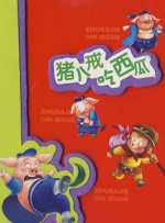 尹人香蕉久久99天天