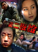 91精品成人福利在线播放