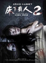 精品国产乱码久久久久久一区二区