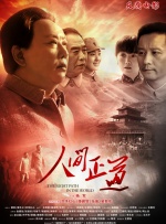 亚洲国产综合专区在线播一一