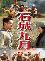 欧美一级棒