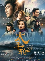 美三级在线视频