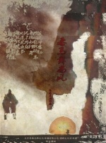 天天狠狠色噜噜