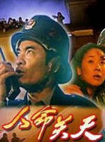 混合的爱