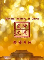 亚洲精品欧美综合网
