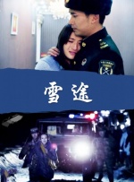 美女被搞出水