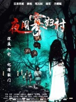 91po国产在线精品免费观看