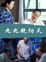 国产婷婷一区二区三区