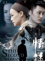 陪伴姨妈