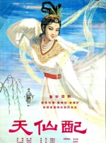 中文字幕在第10页线观看