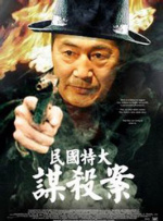 亚洲电影 中文字幕