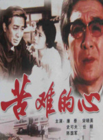 四虎国产精品久久