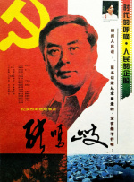 中文字幕自拍