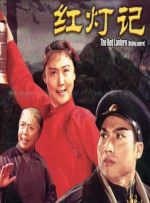 精品久久片