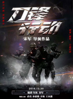 自卫朋友
