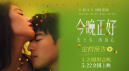 女总裁爱上穷小伙