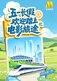 国产草比