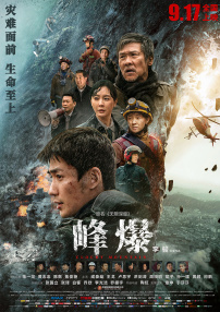 国产免费拍拍视频在线观看网站