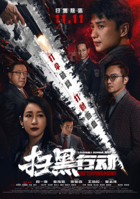 牛奶色隔壁有夫之妇