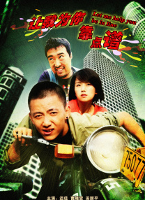 年轻母亲：原著