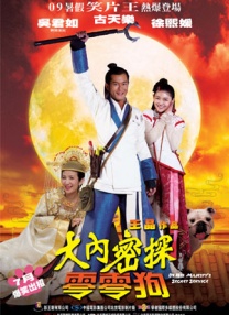 久久精品99久久香蕉国产色戒