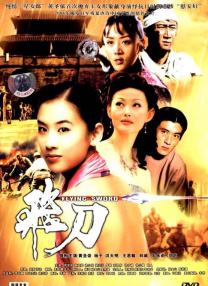 朝鲜时代的年幼的夫人