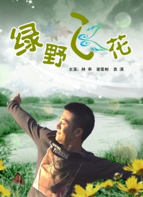 久草精品在线播放