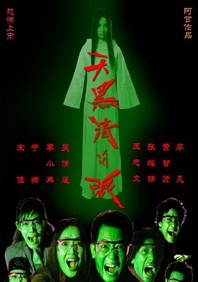 精品极品